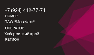 9244127771